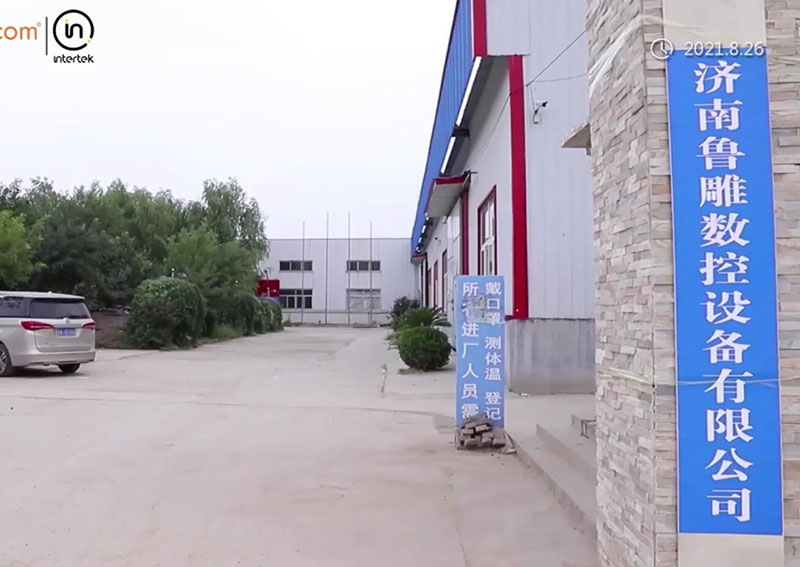 工廠外景